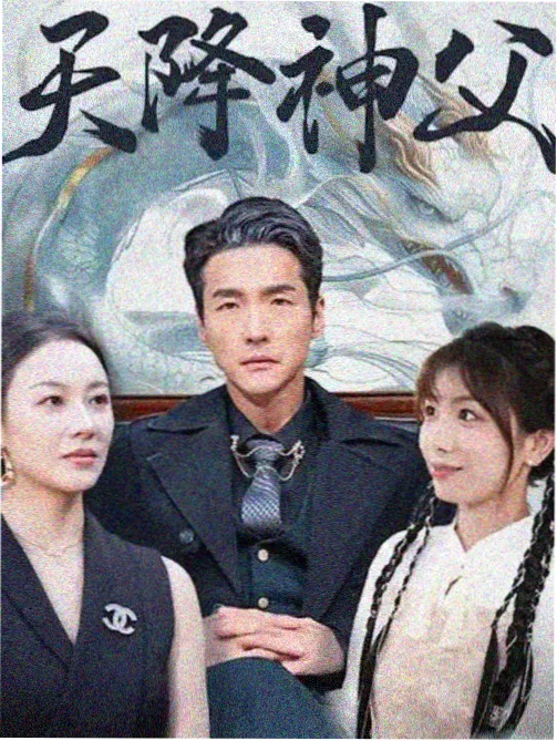 奇米 影视年代剧集渡口来信剧照