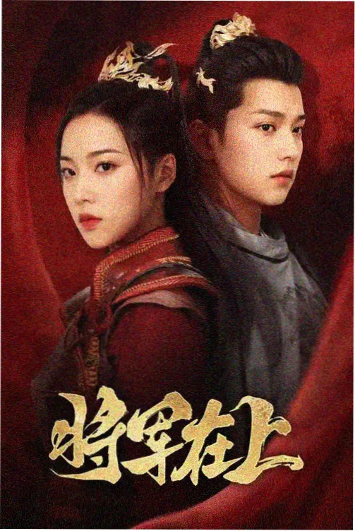 奇米 影视温情剧集旧钟表店剧照