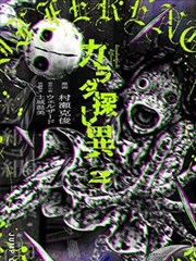 奇米 影视短篇漫画一页一世界内页图
